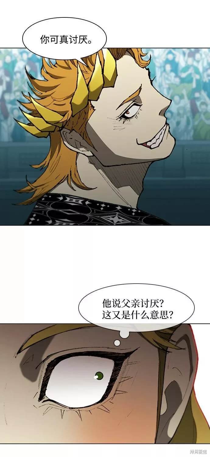 第87话