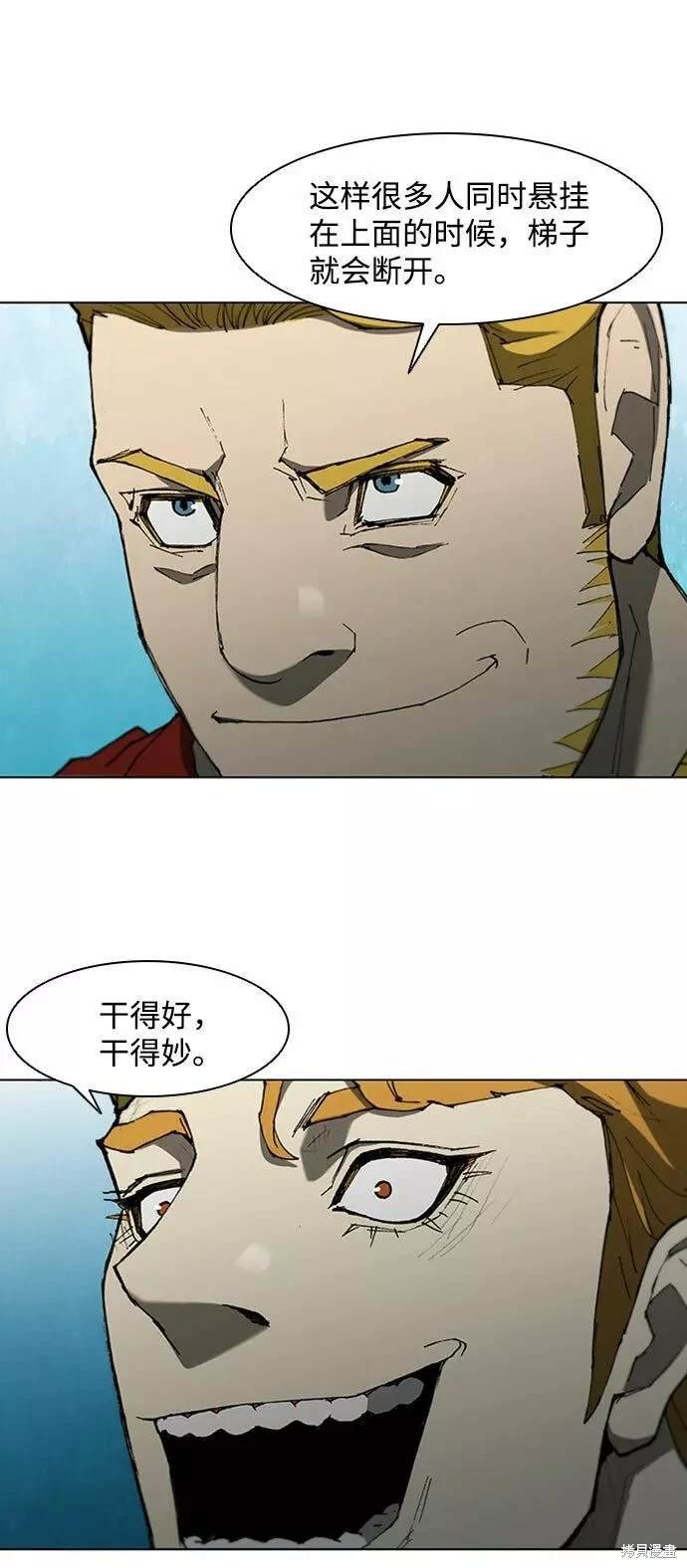 第87话