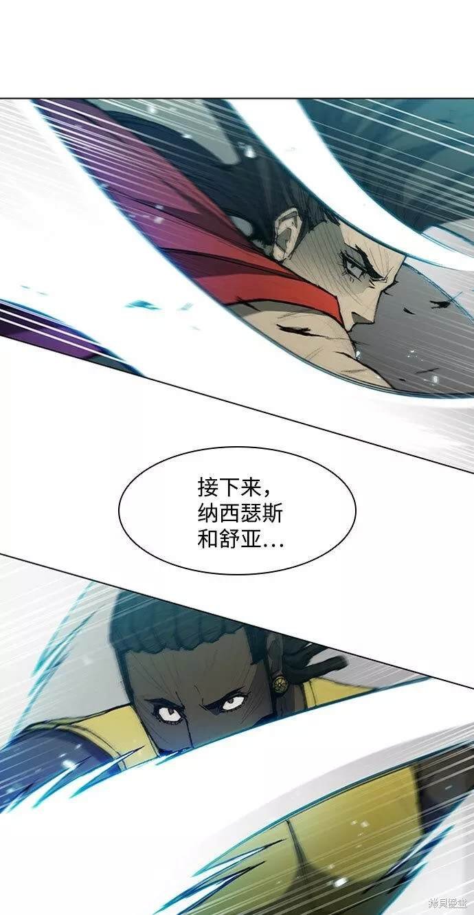 第87话