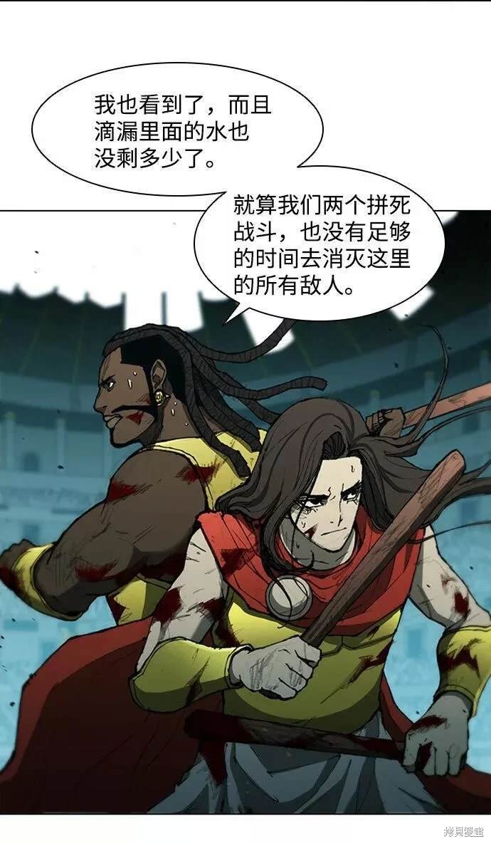 第87话