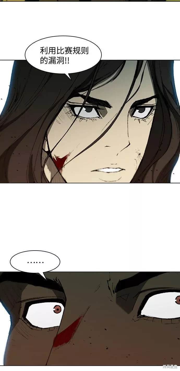 第87话