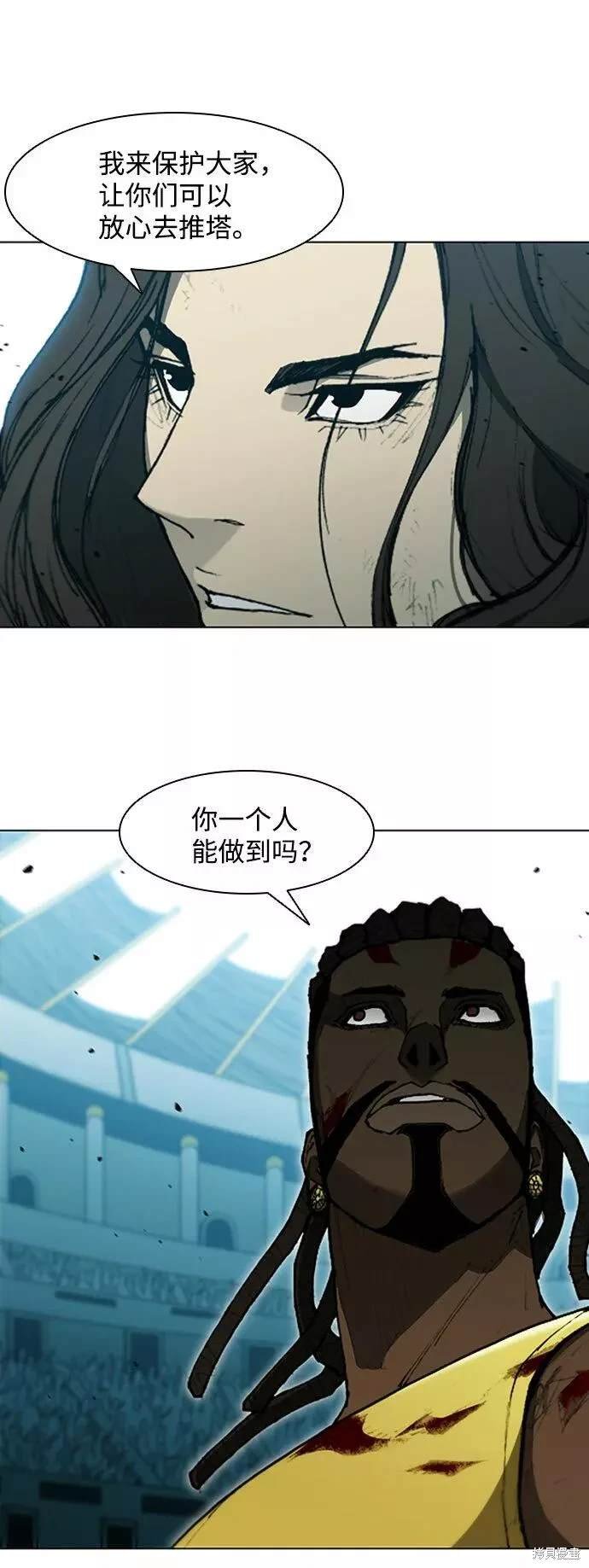 第87话