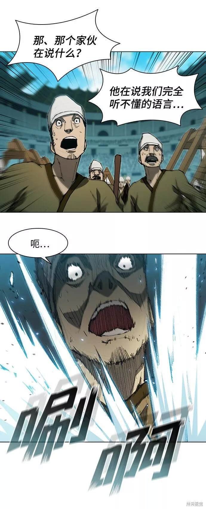 第87话