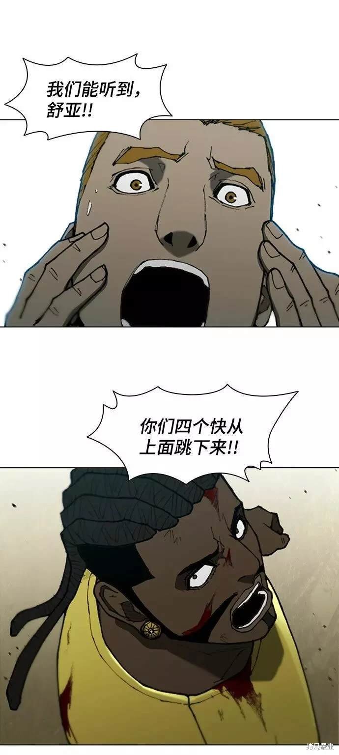 第87话