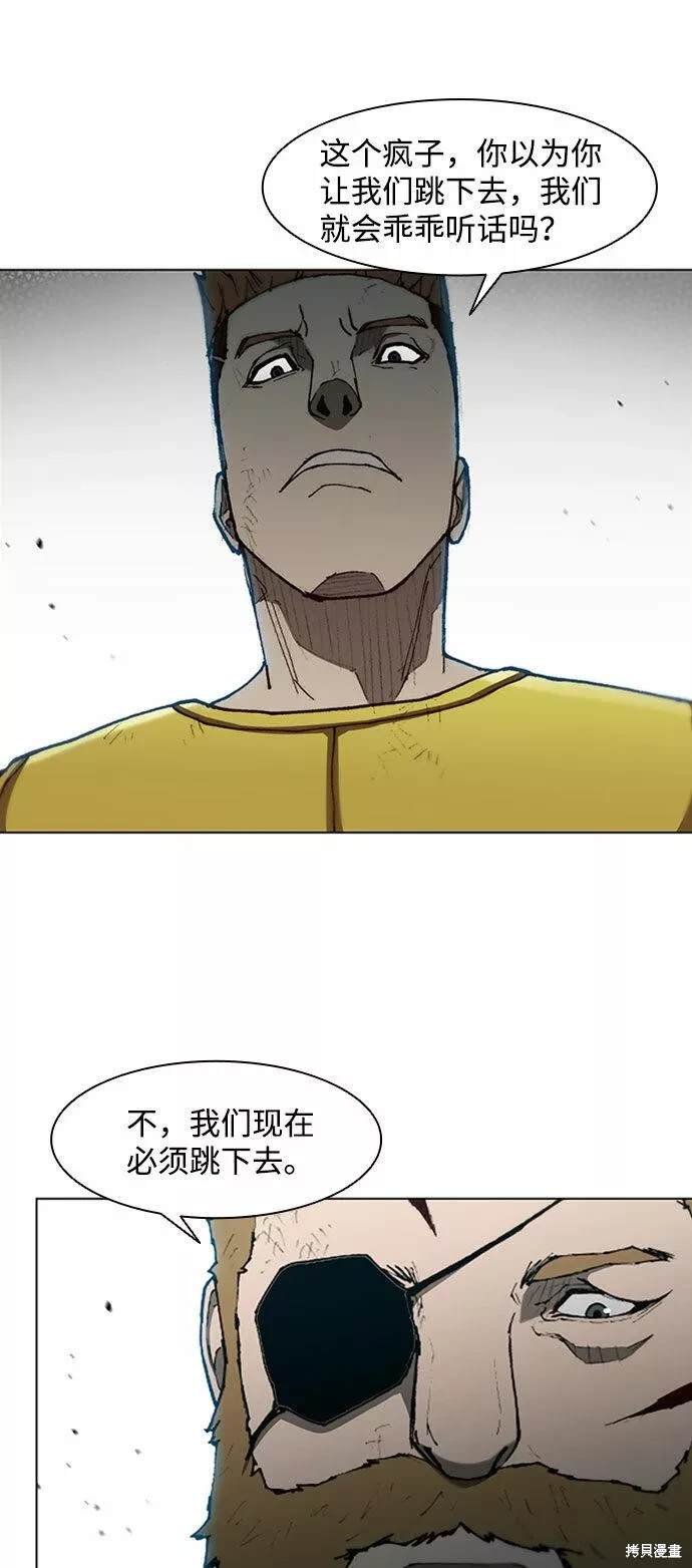 第87话