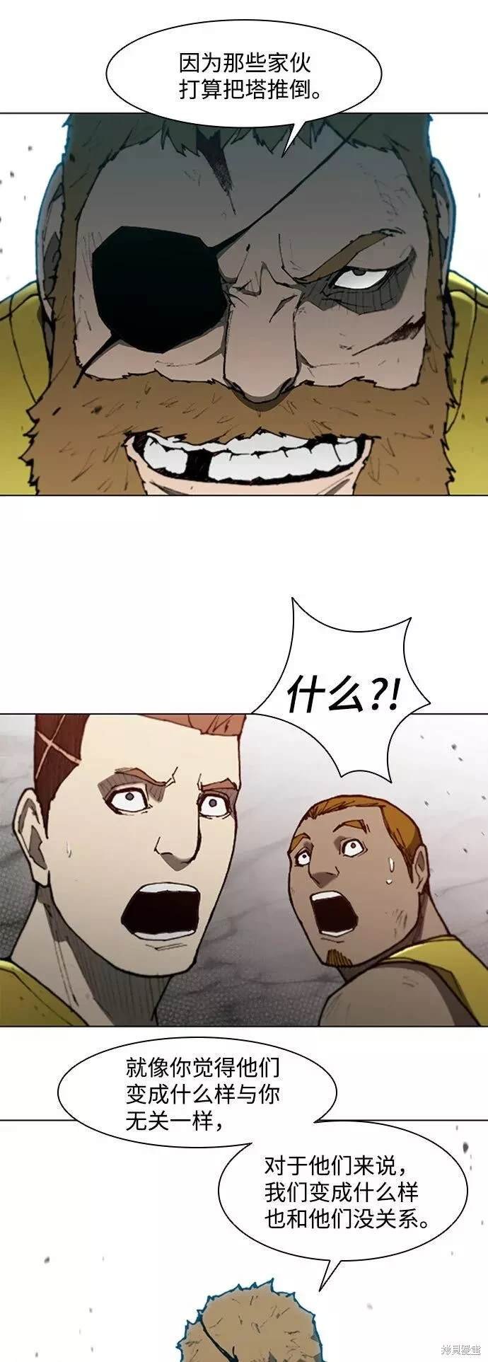 第87话