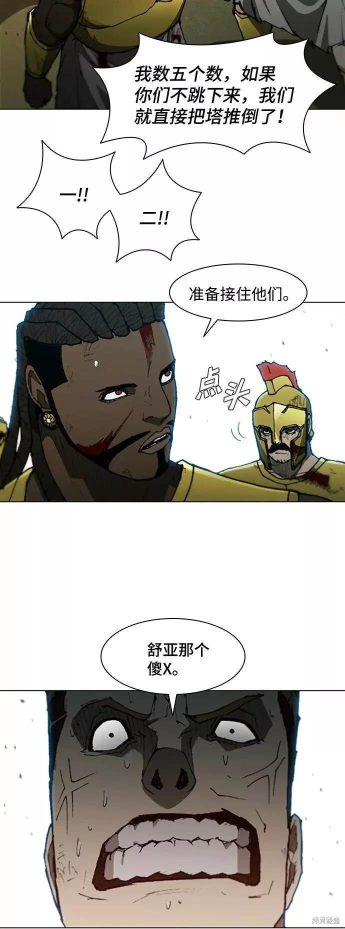 第87话