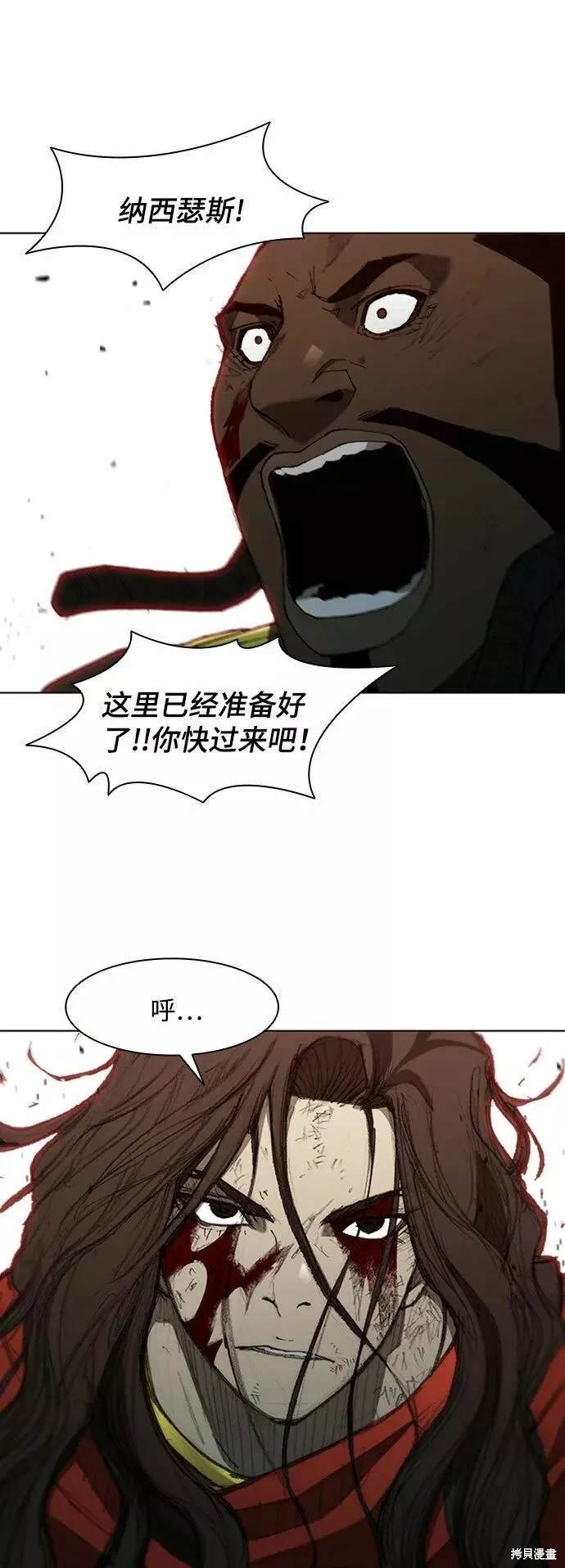 第87话