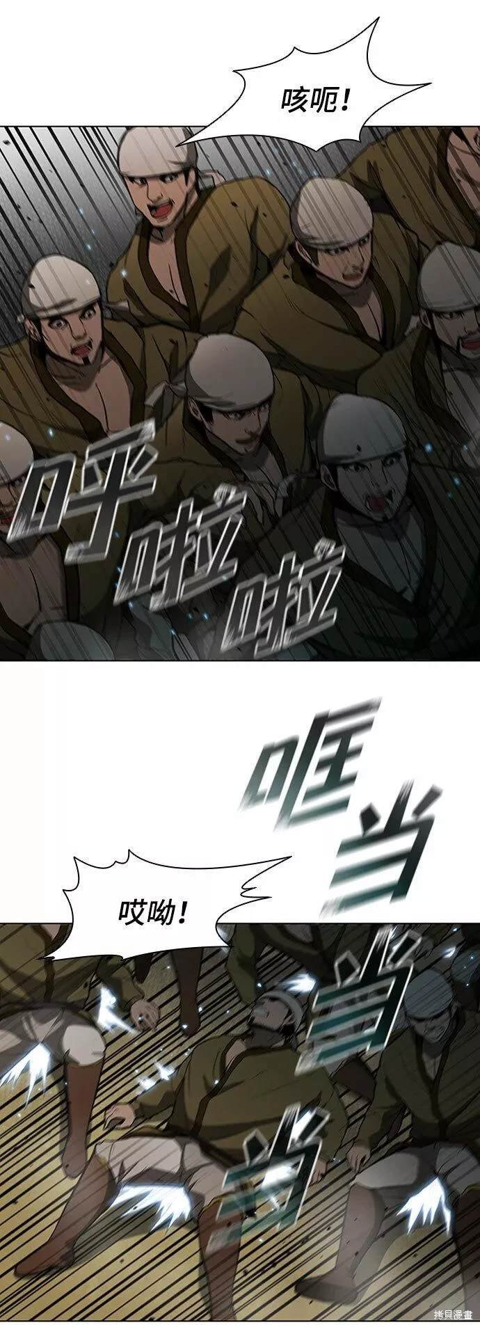 第87话