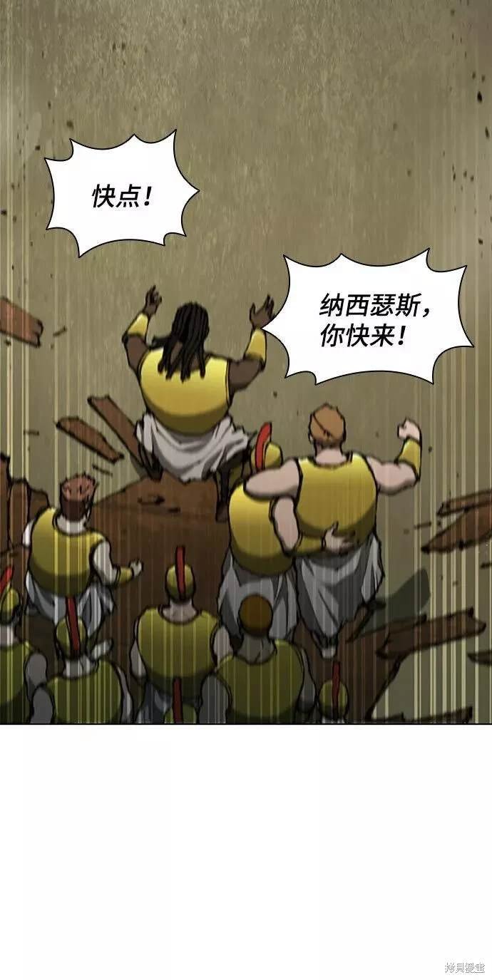 第87话