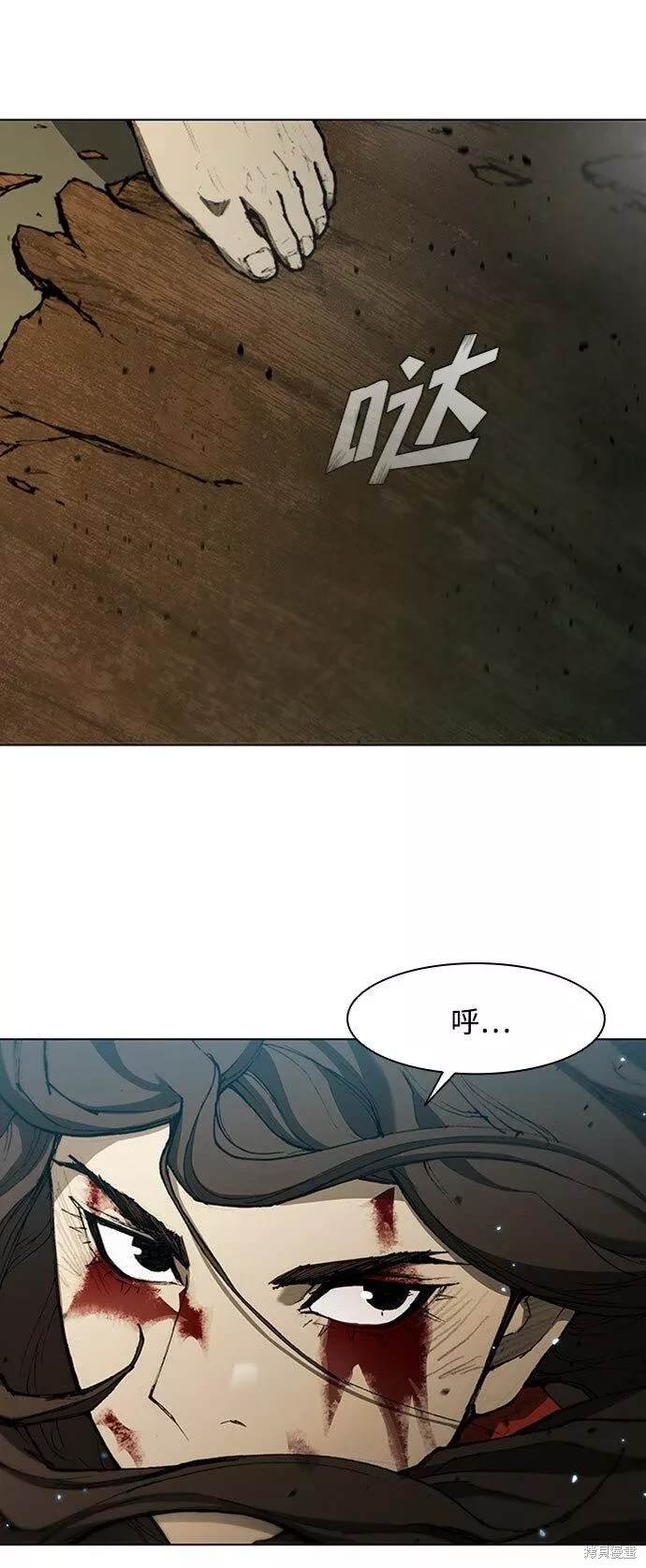 第87话