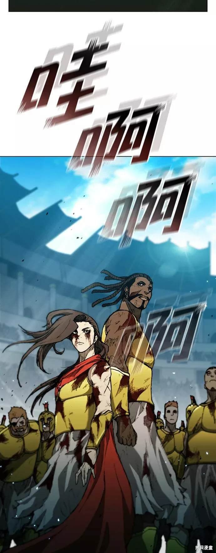 第87话
