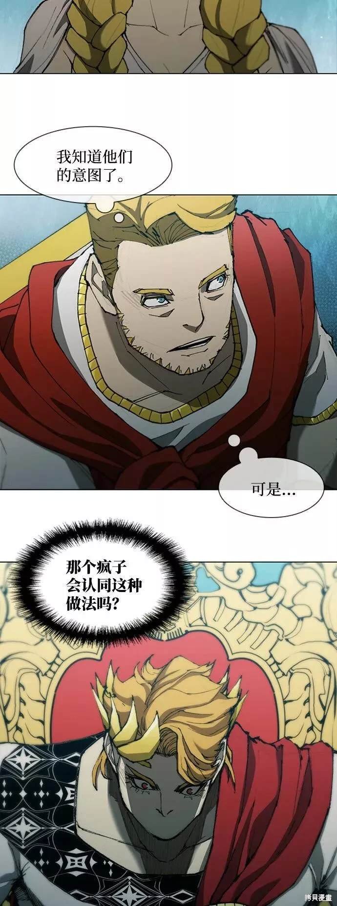 第87话