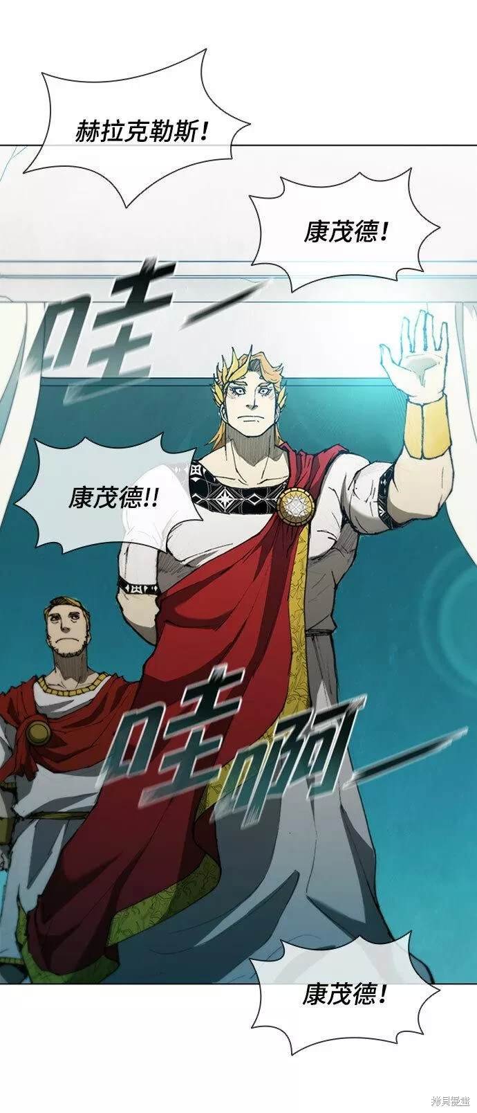 第88话