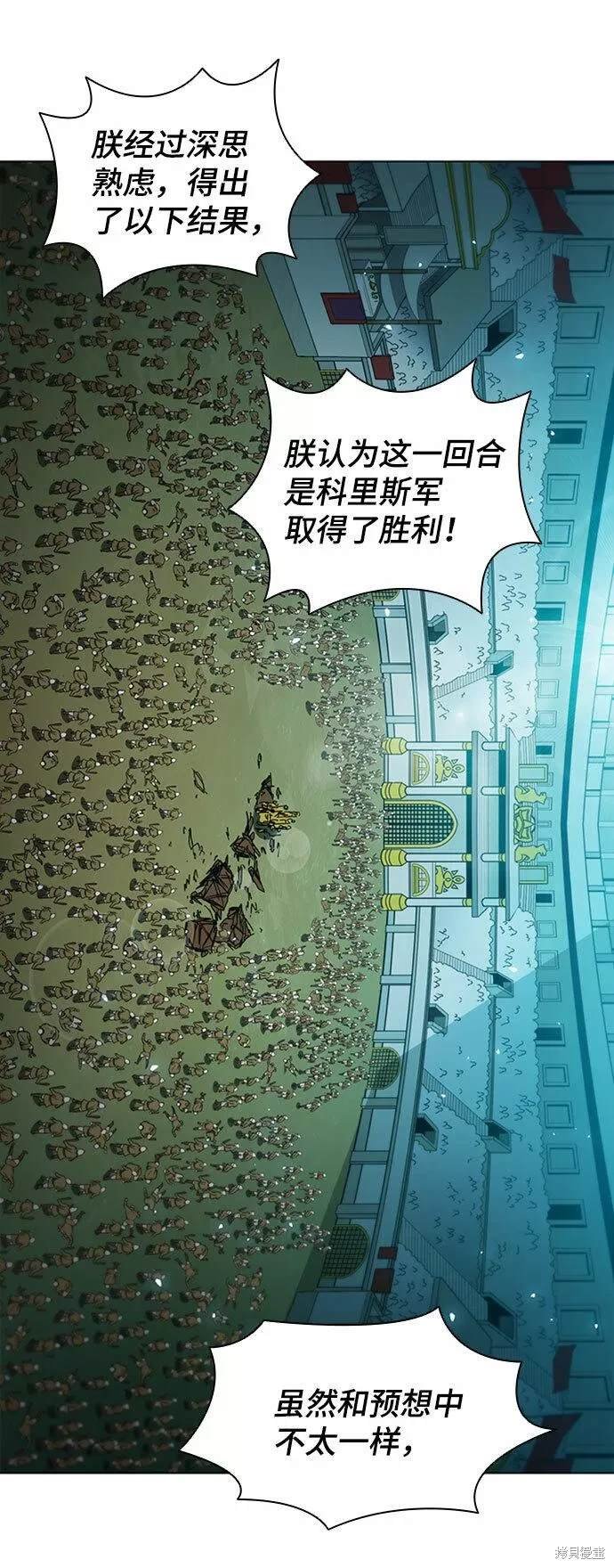第88话