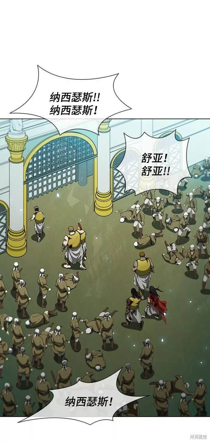 第88话