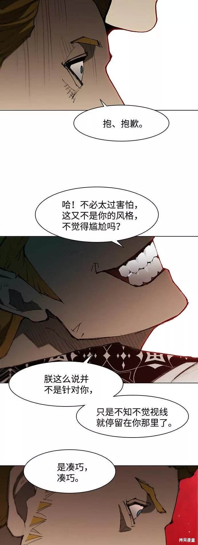 第88话