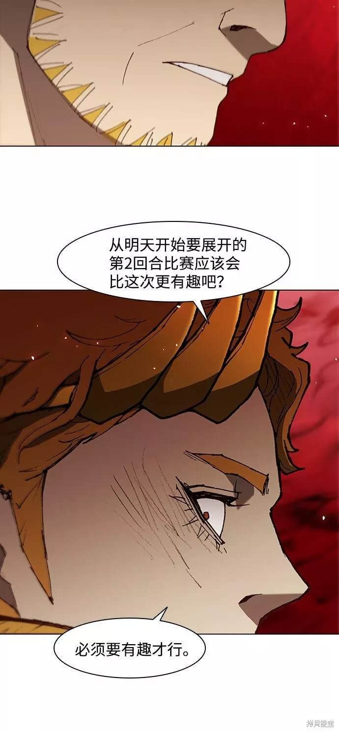 第88话