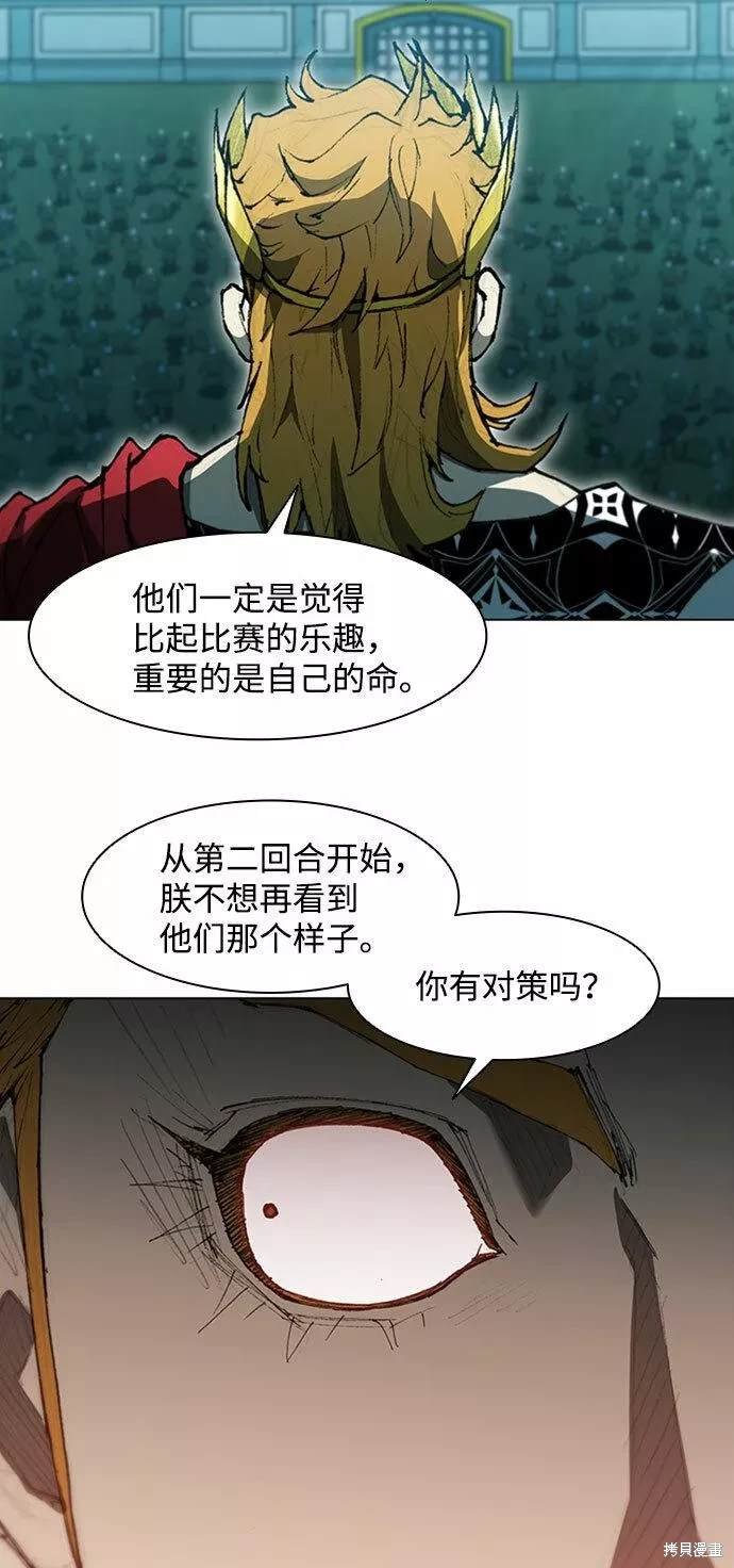 第88话
