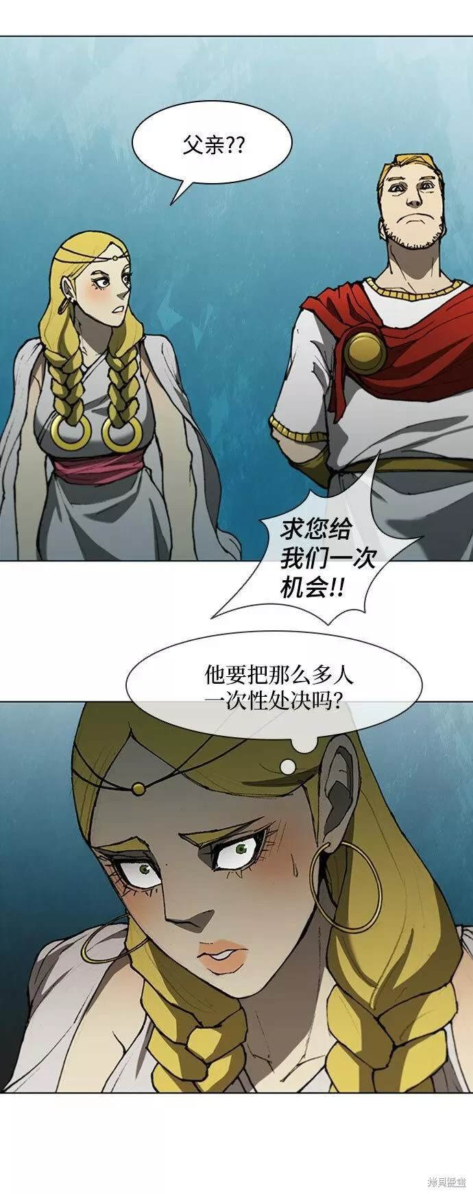 第88话