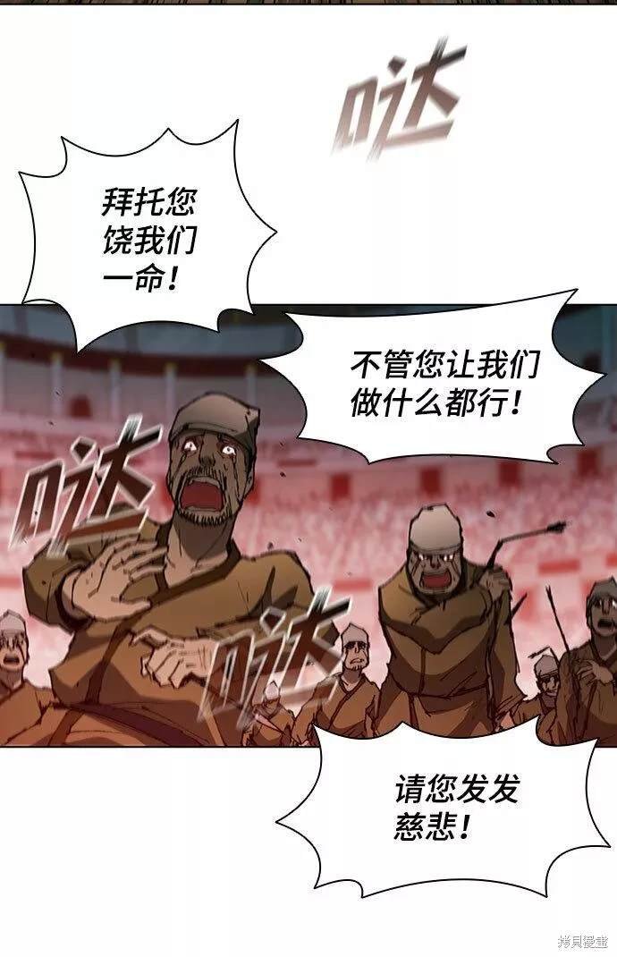 第88话