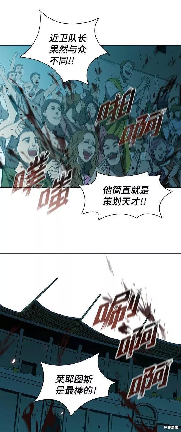 第88话