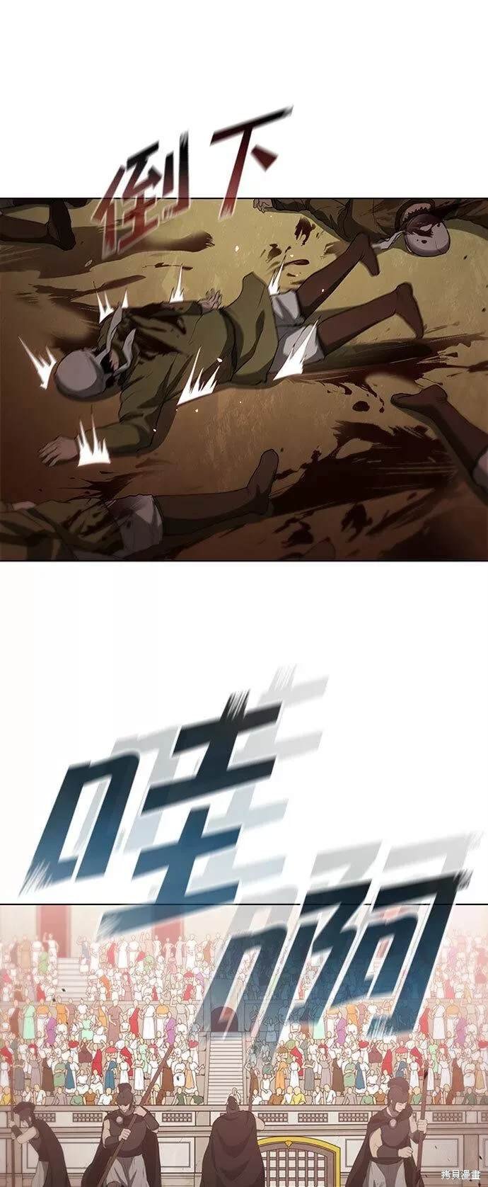 第88话