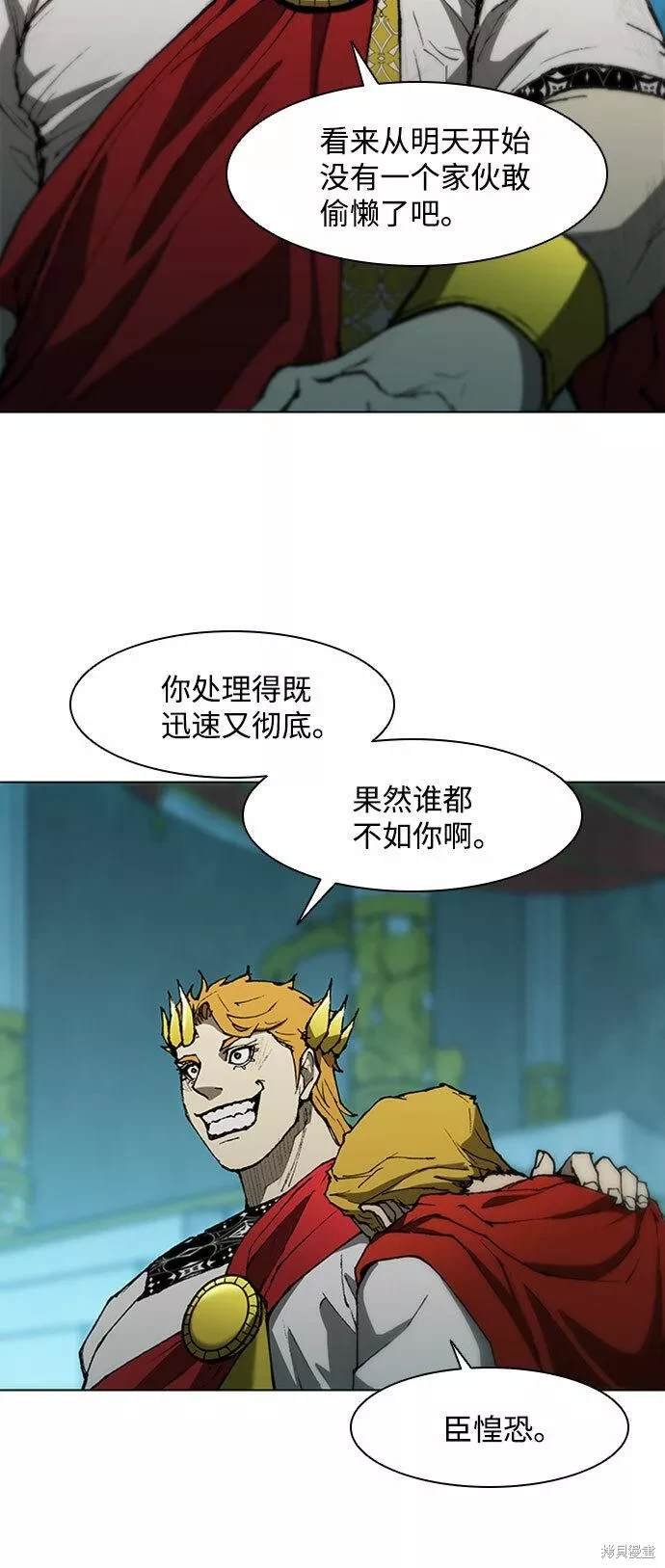 第88话