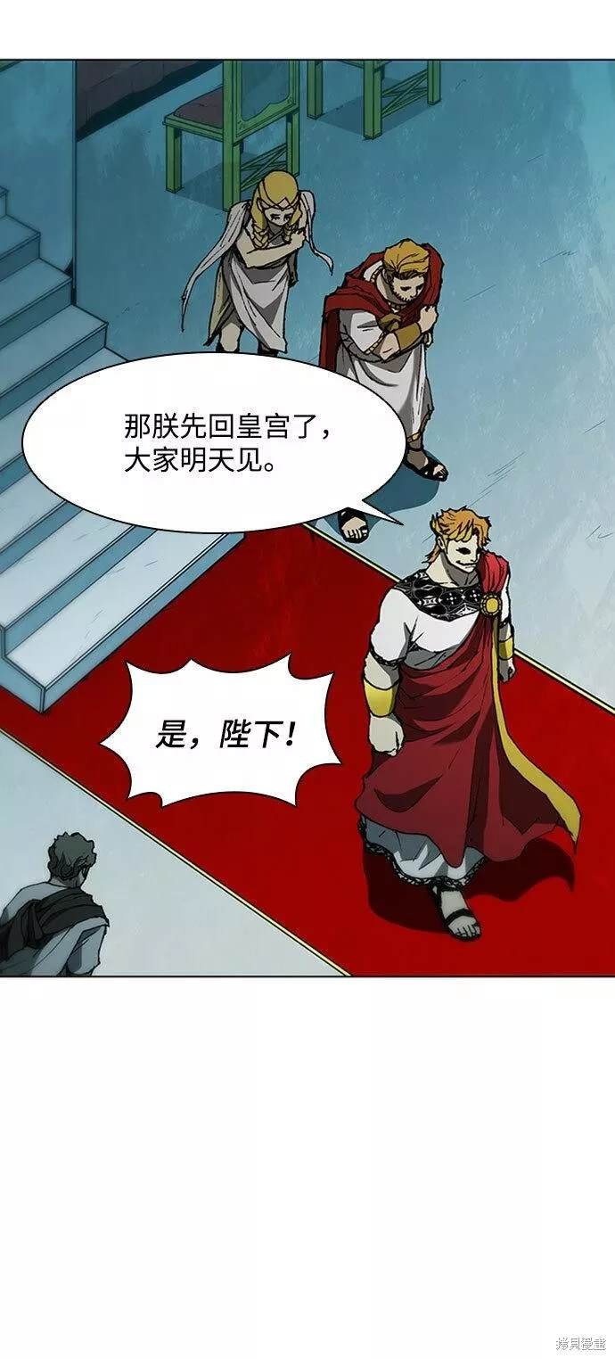 第88话