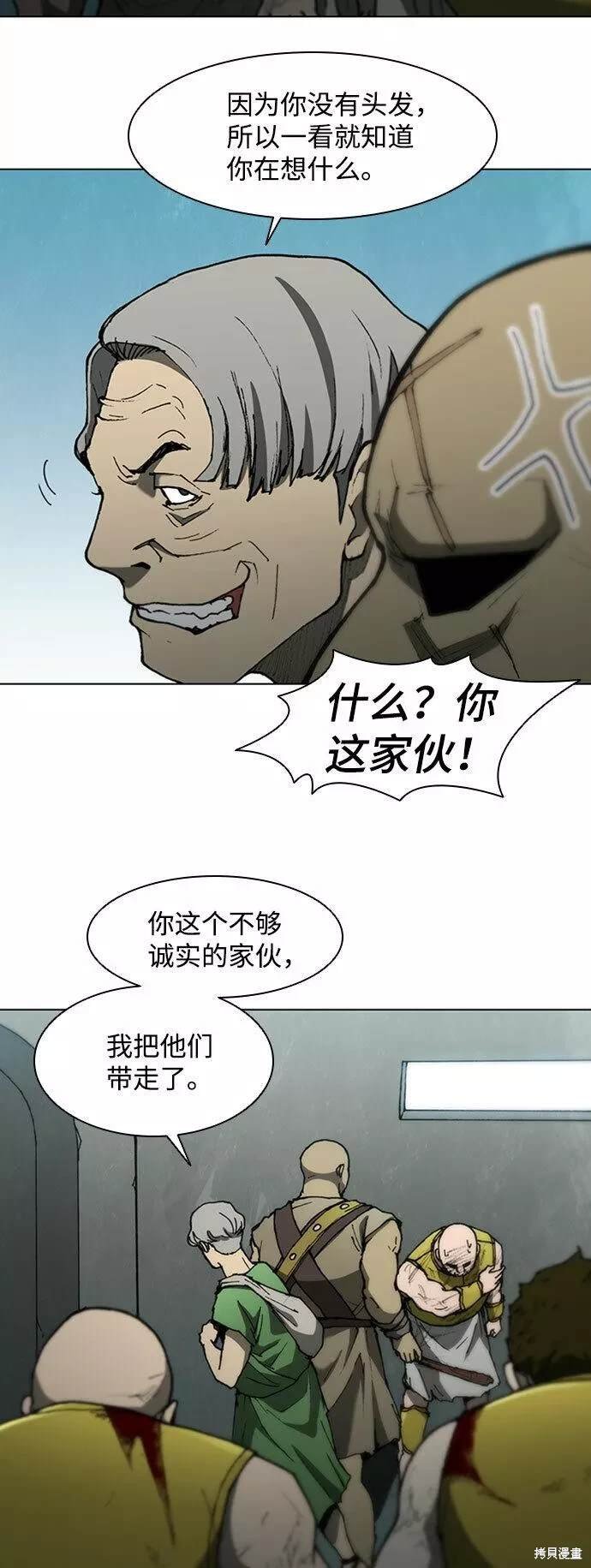 第88话