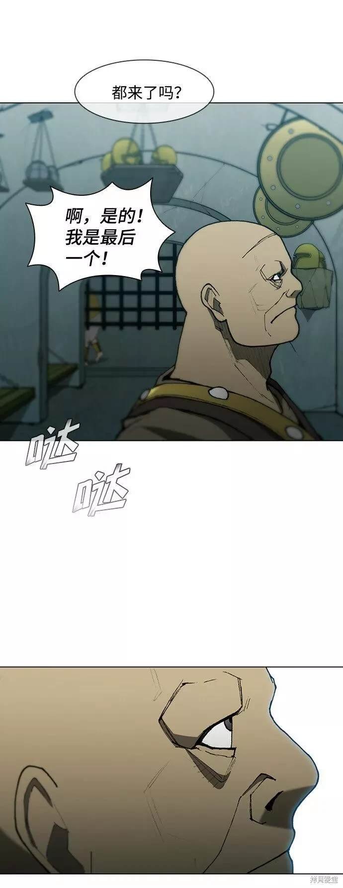 第88话