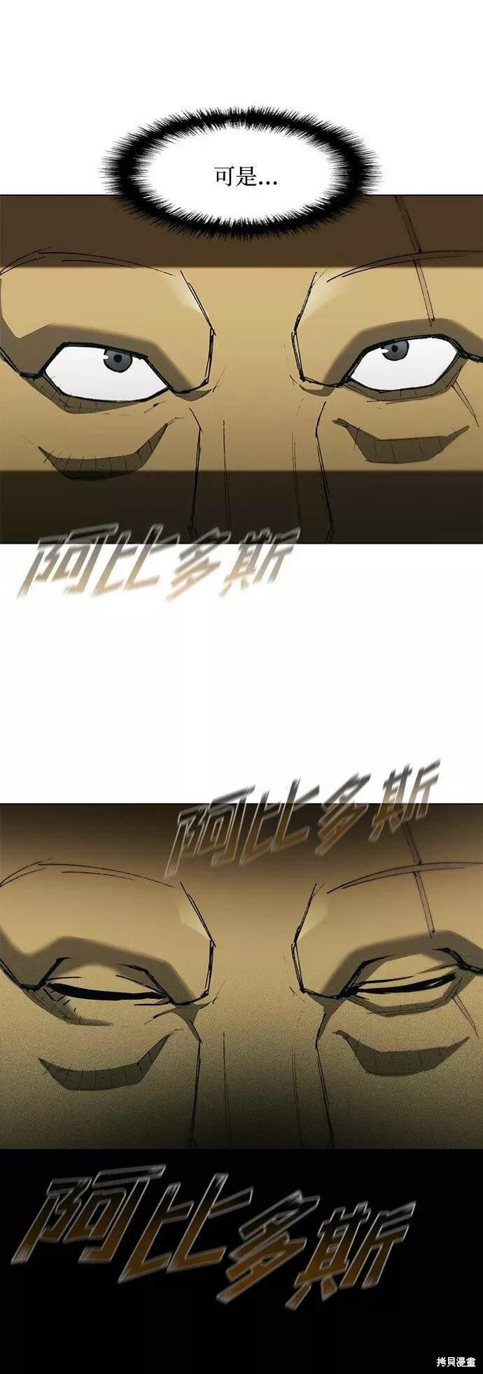 第89话