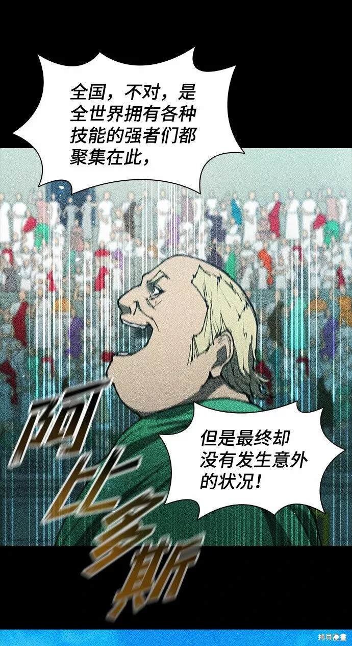 第89话