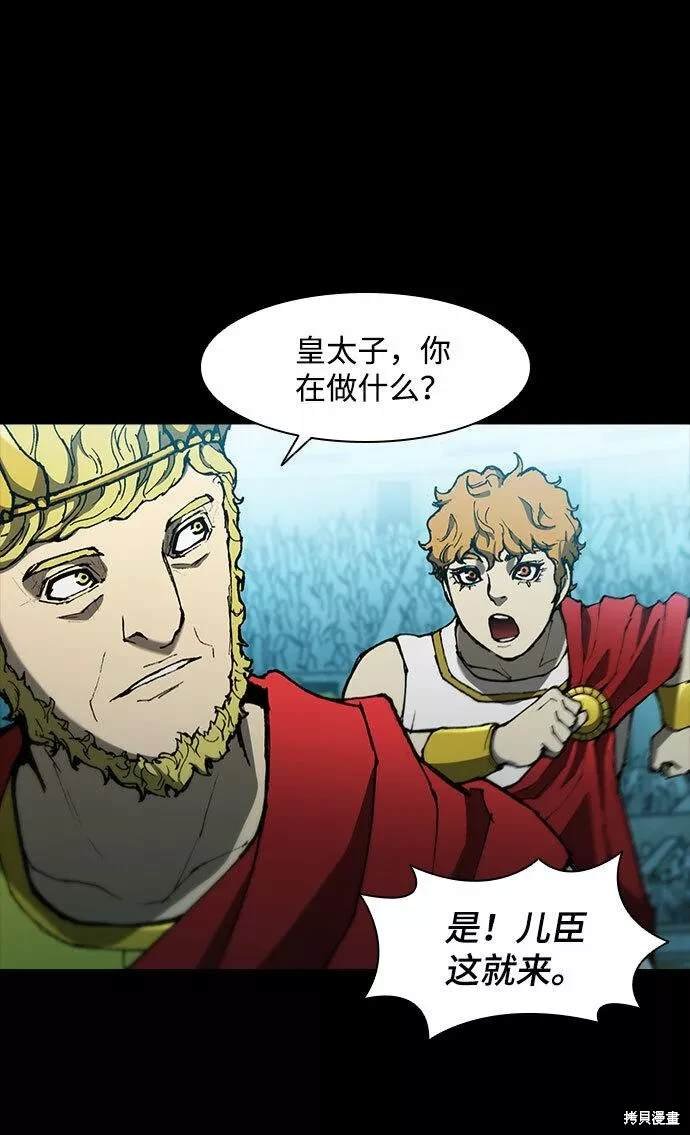 第89话