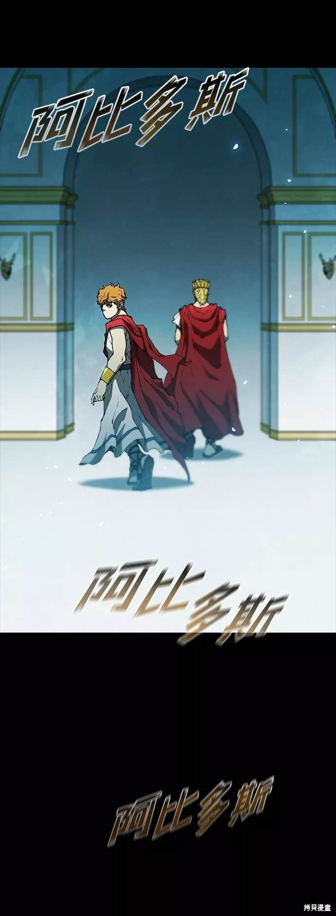 第89话