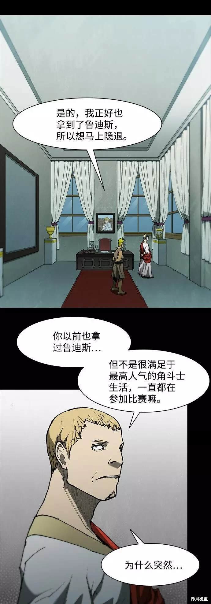 第89话