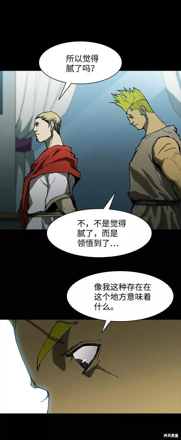 第89话