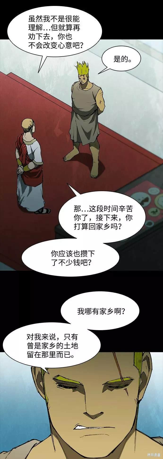 第89话