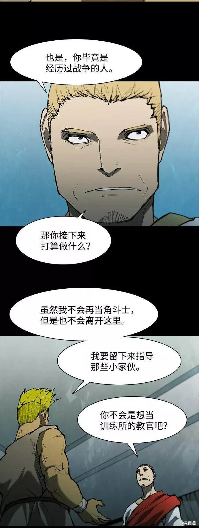 第89话