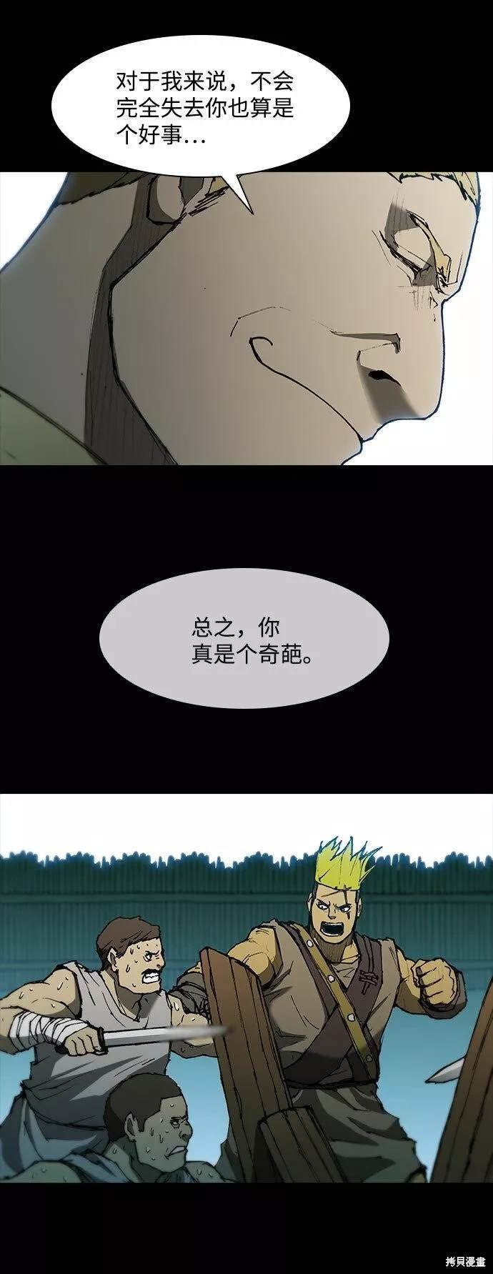 第89话