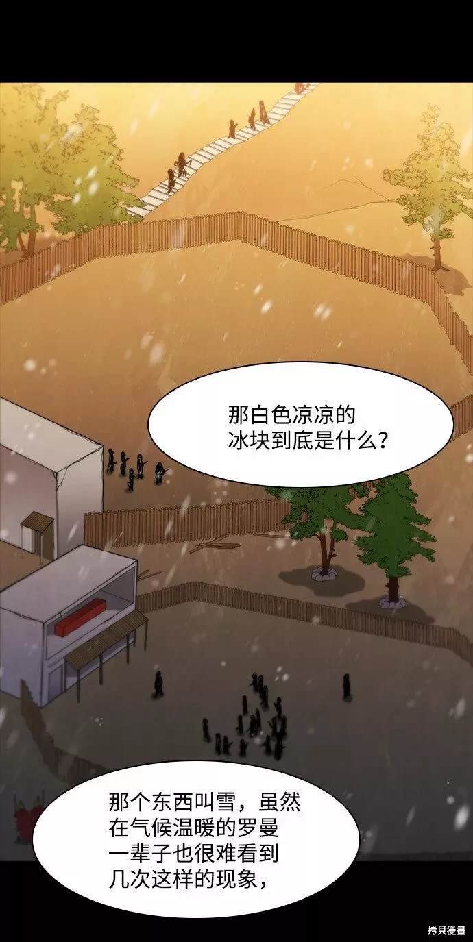 第89话