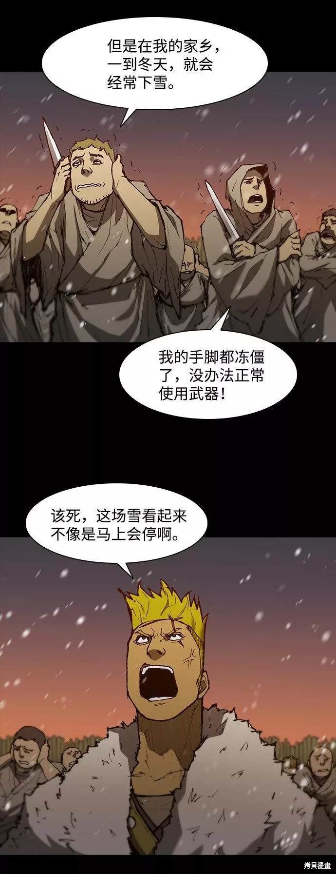 第89话