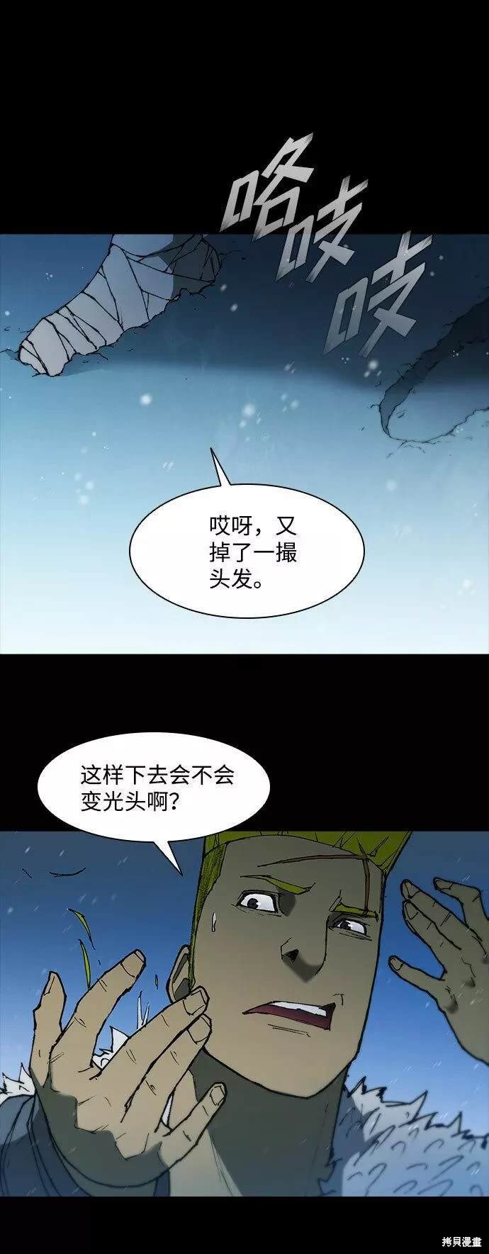 第89话