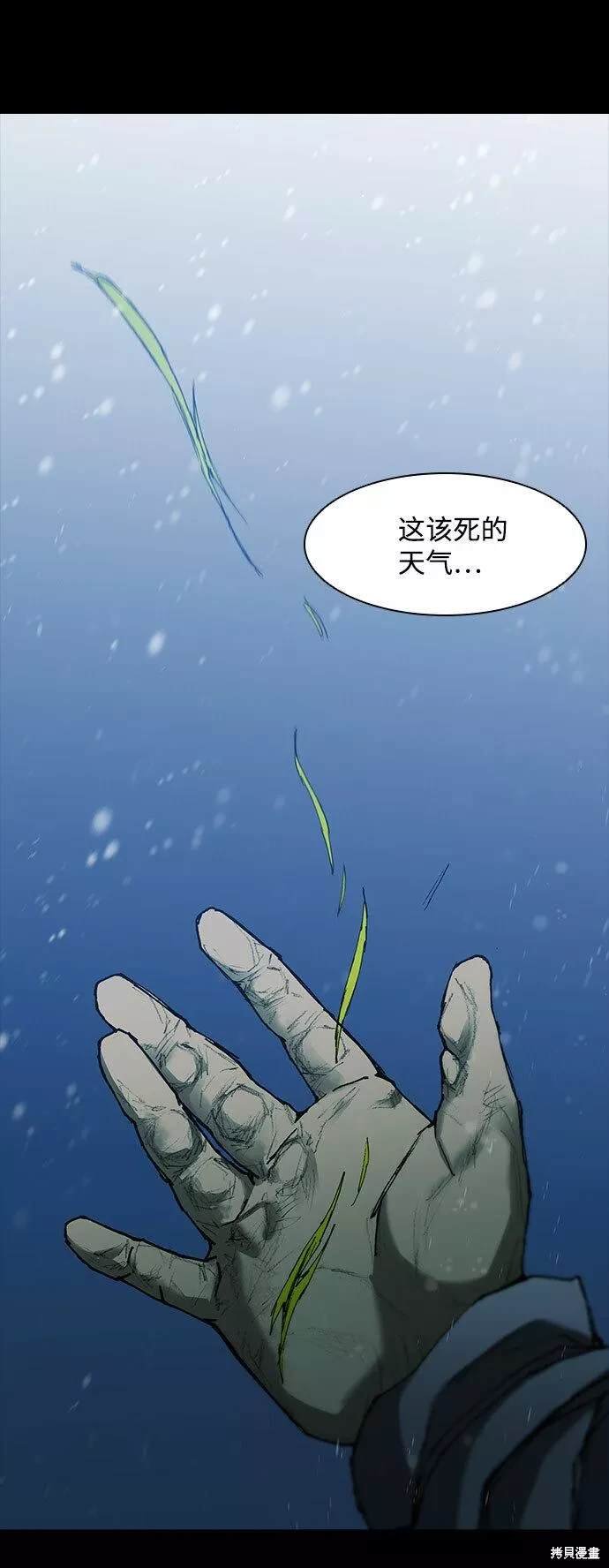 第89话