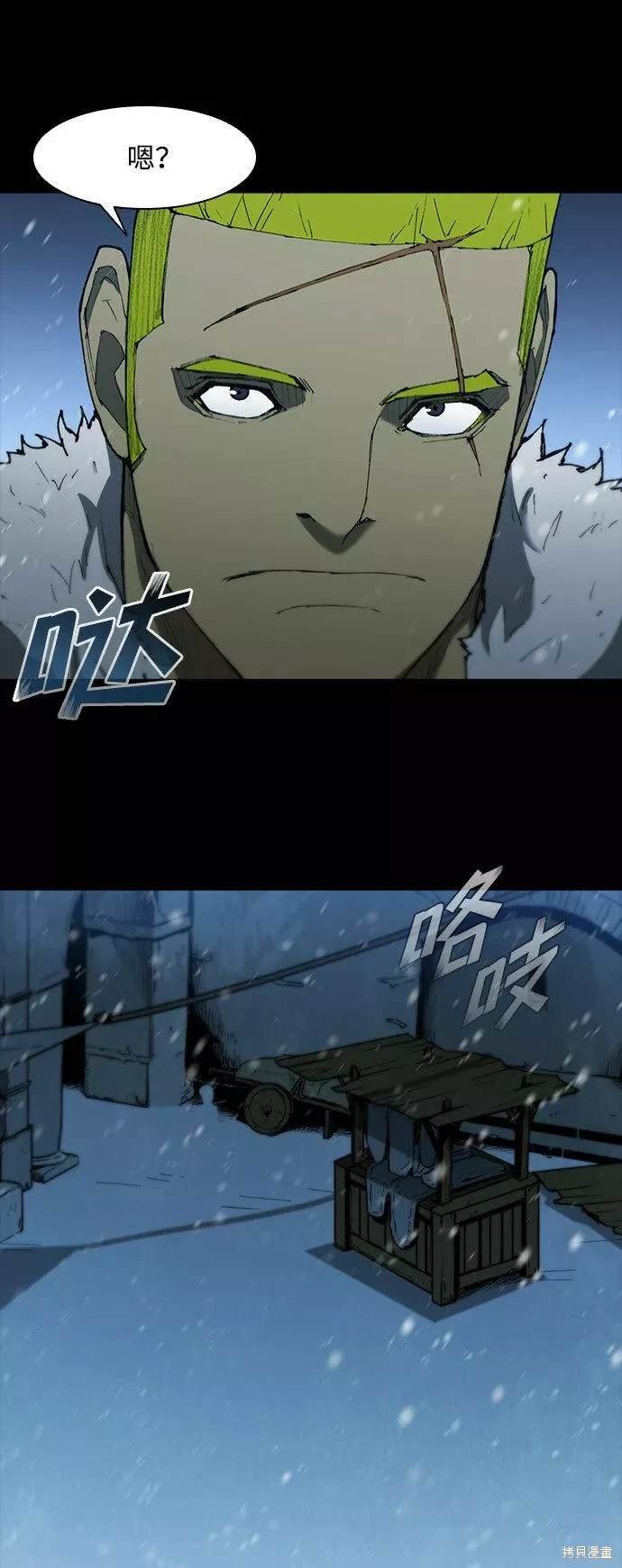 第89话