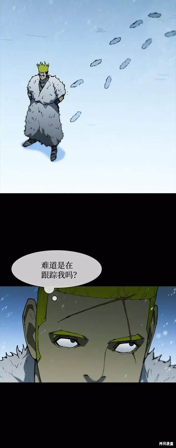 第89话