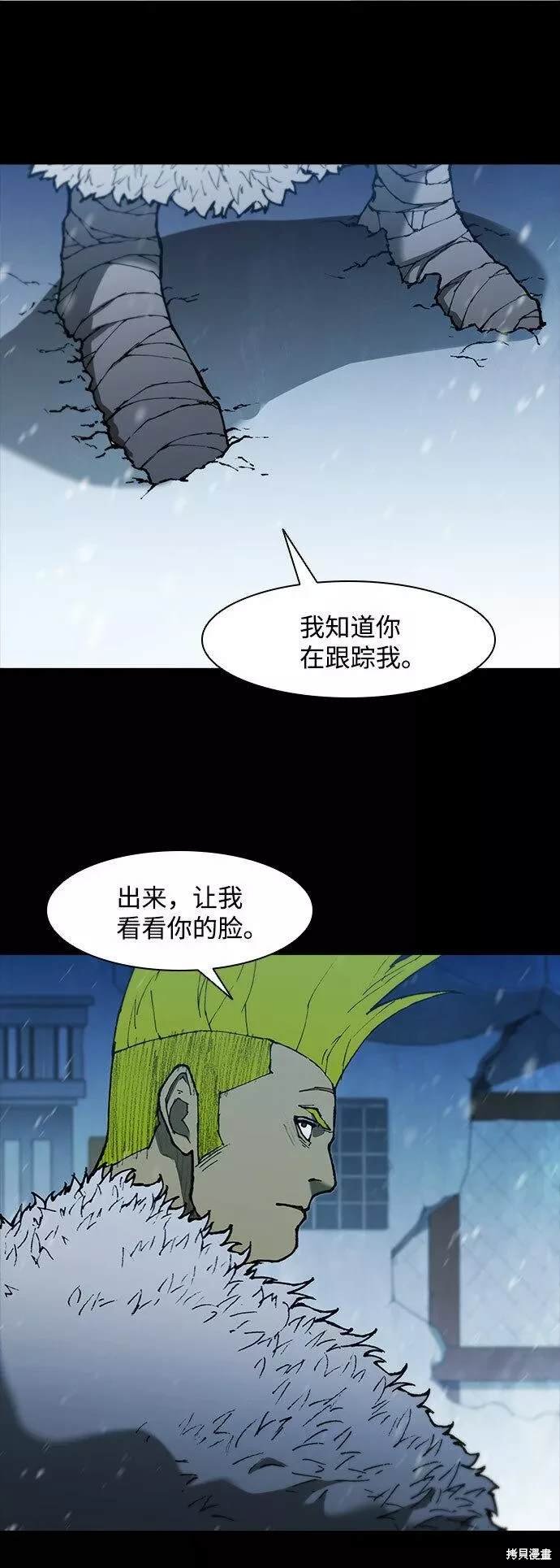 第89话