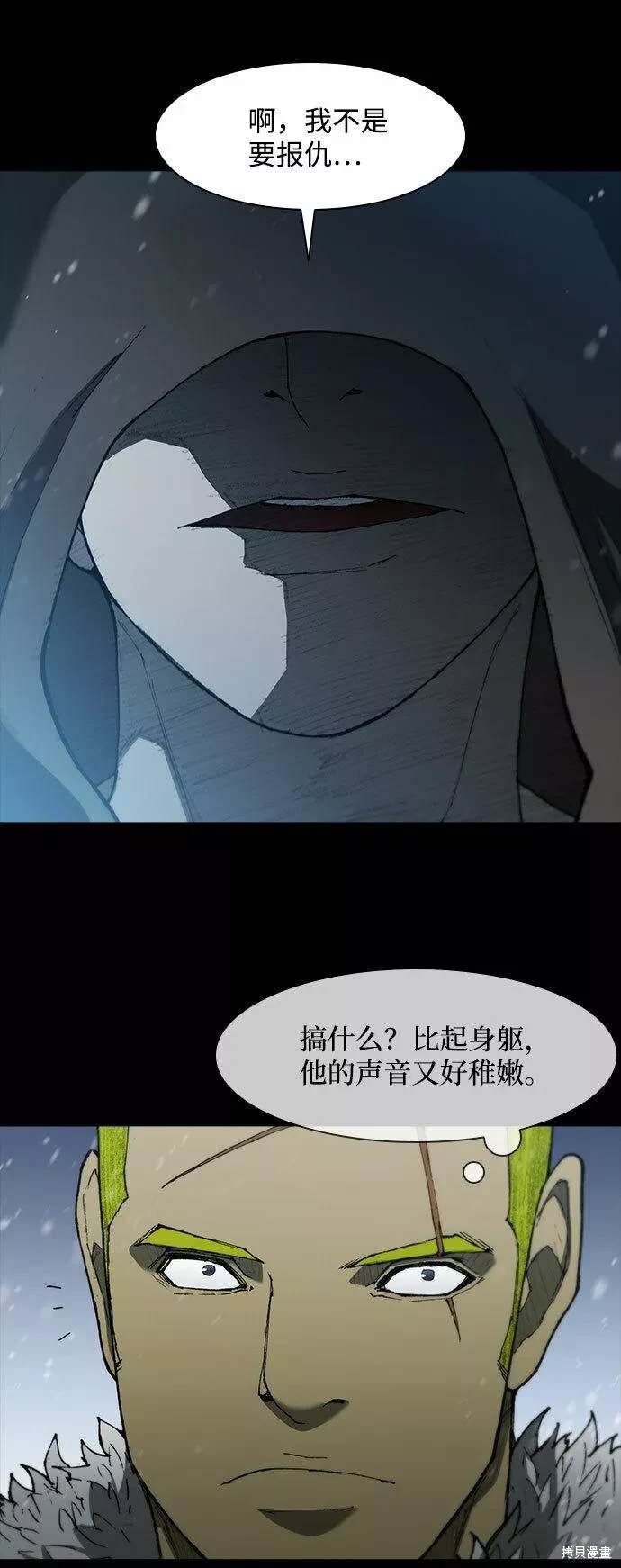 第89话