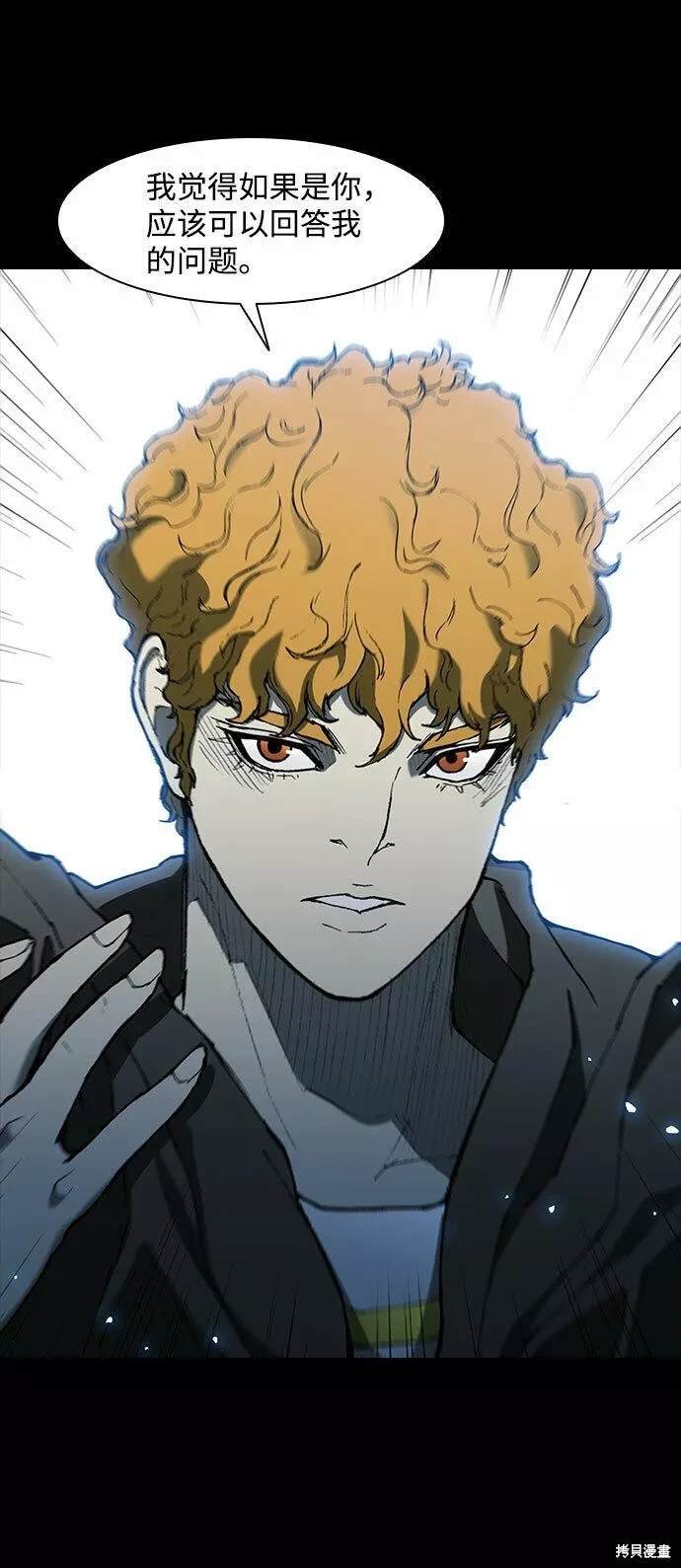第89话