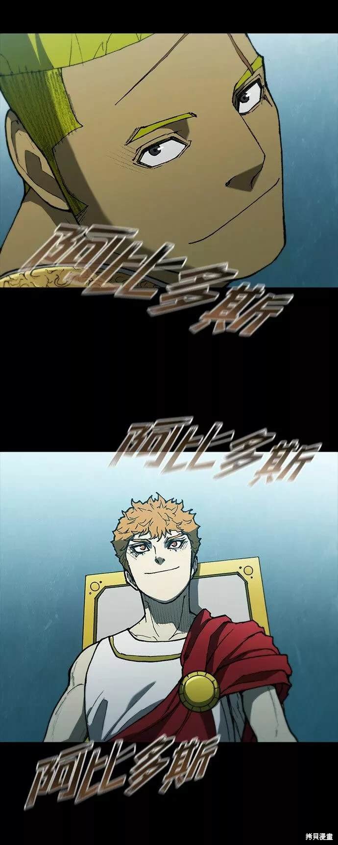 第90话
